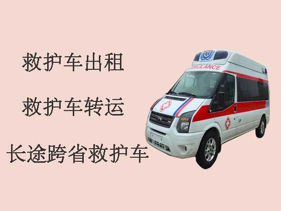 扬州120跨省救护车出租